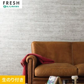 大型施設から一般住宅にまで使える機能性壁紙を充実させたルノン「フレッシュ」シリーズ。DIYにオススメなのり付きタイプ