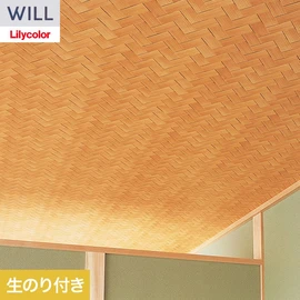 ホテル、商業施設、医療・福祉施設、オフィスや店舗など全てのコントラクト物件に向けたリリカラの不燃ビニル壁紙シリーズ「WILL」ののり付き壁紙