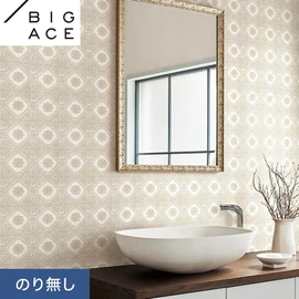 シンコールの住宅向け壁紙シリーズ「BIGACE」。施工方法が選べるのり無しタイプ