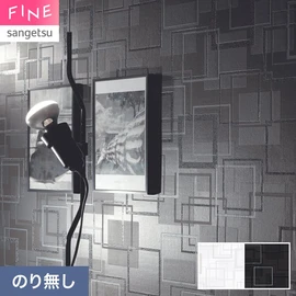 立体感のある四角の柄が重なり合い奥行きのあるデザイン。パールとラメが高級感のある壁紙です