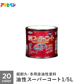超耐久 超多用途 2倍長持ち!!次世代塗料