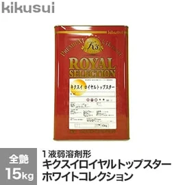 塗料