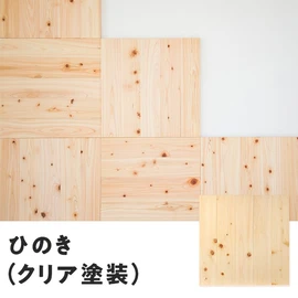 賃貸OK 置くだけの無垢フローリングで簡単DIYリノベーション