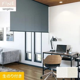 キズや汚れに強く、ストレッチ性が下地の動きをカバーしひび割れを軽減する壁紙です。消臭機能も。施工性も良く天壁まるごと貼るのもおすすめです