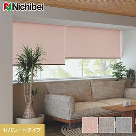 1台に左右2枚のスクリーンを搭載しそれぞれを開閉操作できるセパレートタイプのロールスクリーンです