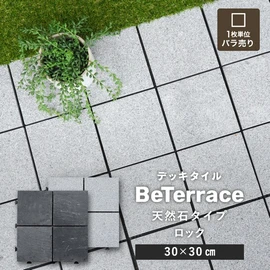 ウッドデッキ