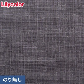 住宅向けのシックでモダンなカラーバリエーションのリリカラ「XBクロス」シリーズ。施工方法が選べるのり無しタイプ