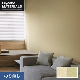 リリカラMATERIALS 無機材シリーズ 全2色。吸放湿・透湿性を兼備。湿気対策と快適性を両立する壁紙