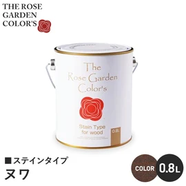 木目が美しく見える半透明ステイン仕上げで、屋外の木部を保護。耐候性が高く、防虫・防腐・防かび・防藻効果もあります