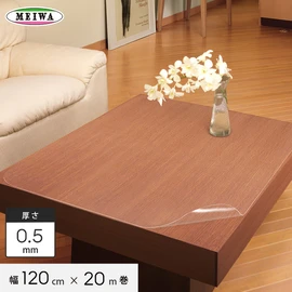 必要な長さにカットして使える、ロールタイプの透明テーブルクロス