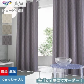 カーテン