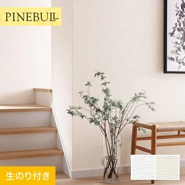 住宅・店舗・各種施設向けと幅広く使えるトキワの「パインブル」シリーズ。DIYにおすすめののり付きタイプ