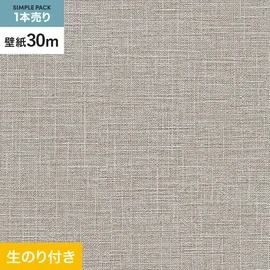 30mまとめ買いでお得な生のり付き壁紙。巾約90cmのミミカット加工済みスリット壁紙で施工もスムーズ。防火種別2-3対応