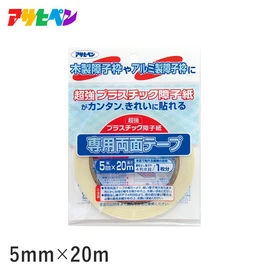 超強プラスチック障子紙がカンタン、きれいに貼れる