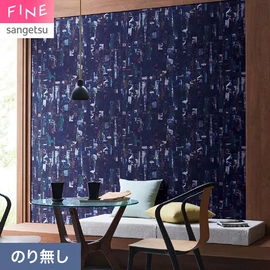 作品の持つ力強い魅力を壁紙で表現。大胆な色使いとコラージュの重層的な質感が、空間にインパクトを与えます