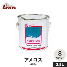 発生性と耐候性に優れた室内・屋外共用の不透明カラー塗装