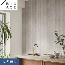 シンコールの住宅向け壁紙シリーズ「BIGACE」。施工方法が選べるのり無しタイプ