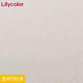 リリカラ「XB-135」。傷に強い表面強化や撥水加工が特徴のXBクロス。シックなモダンデザイン。DIYに最適な生のり付きスリット壁紙