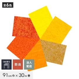 豊富なカラーバリエーションでイベントに最適なTEX62。イエロー・オレンジ系の商品ページです。法人配送限定のお得な価格で販売中