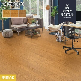 天然銘木ナラ材をベースとしたベーシックなフローリング