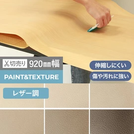 キズや汚れに強く家具やドアのリメイクに最適!伸縮しにくいので長持ち!リアルな木目柄 オレフィン製の粘着剤付き化粧シートです
