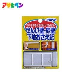 せんい壁・砂壁、化粧合板にカベ紙が貼れる