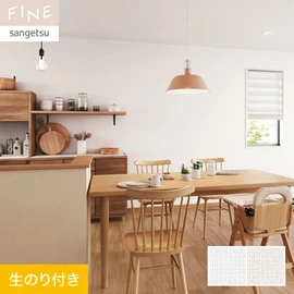 アレル物質の働きを抑制する効果のある壁紙です