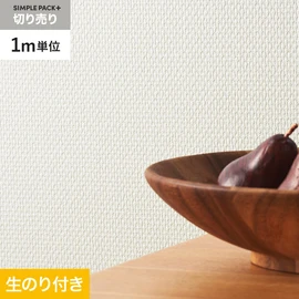 高機能壁紙が簡単に施工できる、スリット加工済のり付き壁紙。1m単位で必要な分だけ注文OK！