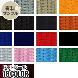 マスク作りに最適なダブルガーゼ!通気性が良く、ふんわりやさしい肌触り、2重織のガーゼ素材です