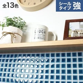 モザイクタイルシール ランドマーク (シールタイプ 強)
