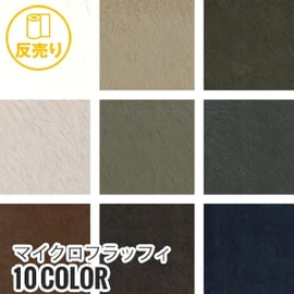 千鳥柄の撥水加工商品で、水・油をはじき、汚れに強い。通気性も保持。ユニフォームや雑貨に幅広く対応