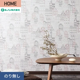 ルノンの心地よく住まうための住宅向け壁紙「HOME」シリーズ。プロも使いやすいのり無しタイプ