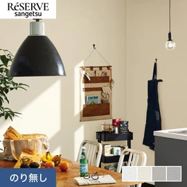 小さめの丸いコテ跡が特徴的な塗り調の無地です。リフォーム推奨品で施工性も◎