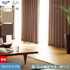 カーテン