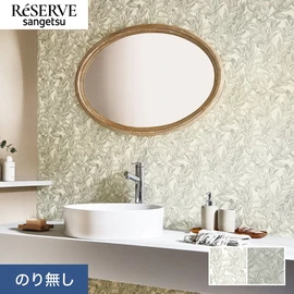 少しレトロな印象の、線描のリーフ柄。クラシックな空間を演出します