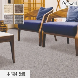 防音・遮音効果に優れたオシャレなラグカーペット