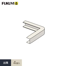 壁見切り