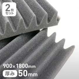 音響調整用に作られた吸音材。反響音を抑え外への音漏れも防止