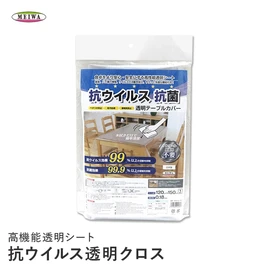 テーブルクロス