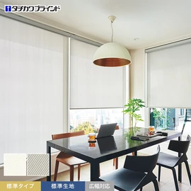 タチカワブラインド「ラルクシールド」の「アルファ」標準タイプ。清掃しやすく業務用空間にも最適です。日中の光を優しく採り込む標準生地です