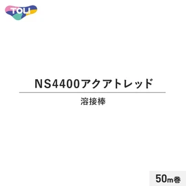 東リのノンスリップシート床材と同時購入で対応品番の溶接棒をお届けします!