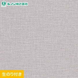 ルノン「マークII」RM-867。防火種別2-3対応。すぐに貼れるRESTAオリジナル生のり付きスリット壁紙