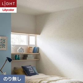 住宅・非住宅、新築・リフォーム・リノベーション全ての物件に向けたリリカラの準不燃・不燃ビニル壁紙「ライト」シリーズ。施工方法が選べるのり無しタイプ