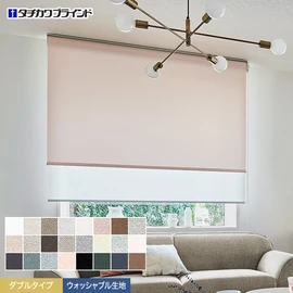 タチカワのロールスクリーン「ラルクシールド ミスト」ダブルタイプ。グレイッシュカラーが柔らかくナチュラルな空間に