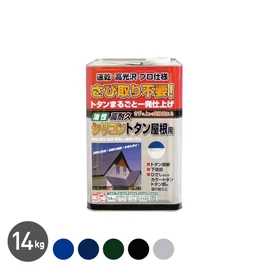 さびの上から直接塗れる、トタン用の高光沢塗料です。1回塗りで仕上がりますので作業性が抜群です。指定可燃物の為、消防法対応商品です