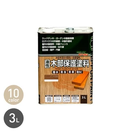木材の防虫・防腐・防かび・防藻効果があり、撥水効果で長期間保護。通気性を保ちながら耐久性を高め、色アセが少ない透明な半透明仕上げが屋外木部に最適です