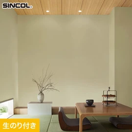 シンコール「SL PLUS」SLP-404。防かび機能。生のり付きスリット壁紙