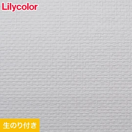 リリカラ「XB-150」。表面強度アップで傷つきにくいXBクロス。撥水トップコートで汚れもガード。DIY初心者にも優しい生のり付きスリット壁紙
