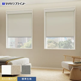 タチカワブラインド「ラルクシールド」の「ビブレ遮光抗ウイルス」スリット窓タイプ。機能性重視の寝室に。光をしっかりと遮る遮光生地で、寝室などにも最適です