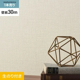 高機能壁紙が簡単に施工できる、スリット加工済のり付き壁紙。切り売りよりお得な30mパック